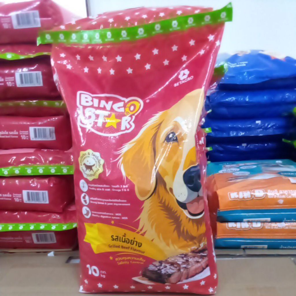 Bingo star สุนัขโต รสเนื้อย่าง 10kg