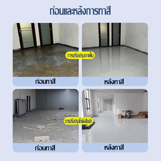อีพ๊อกซี่ 20L กันน้ำไม่ลื่น สีทาพื้นปูนทรายสีสัน