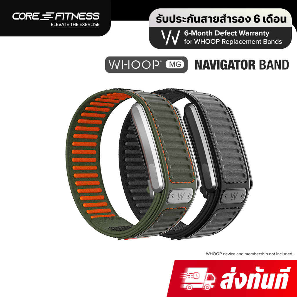 WHOOP MG Navigator Band สายสำรอง ออกแบบมาเพื่อความทนทานWHOOP MG