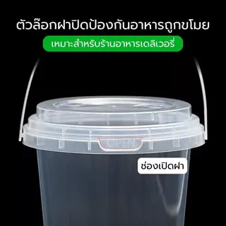 SET แก้วถัง 5/10/20/25 ชิ้น มีฝาปิด พร้อมหูหิ้ว 700 / 1000 ml. มีช่องใส่หลอด 2 ช่อง ส่งจากไทย!!!