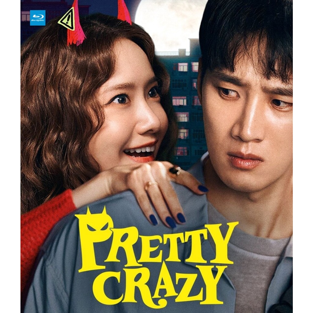 บลูเรย์หนังใหม่ Pretty Crazy เดี๋ยวสวย เดี๋ยวแสบ ผมแทบจะเครซี่ มีเสียงไทย
