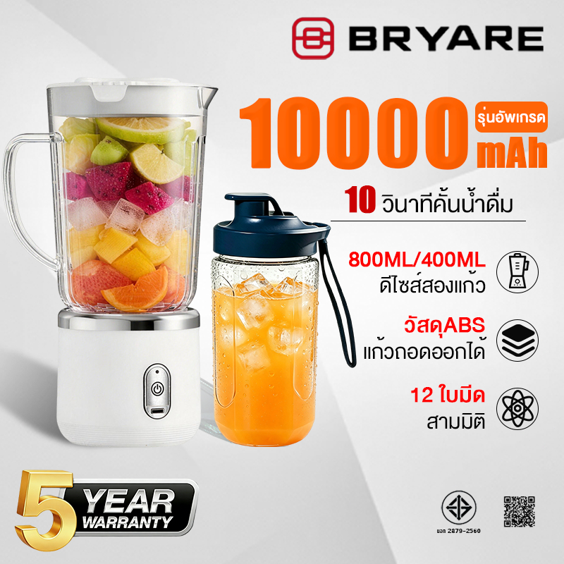 【รับประกัน 5 ปี】Blender หัวมีดสแตนเลสสามมิติ คั้นน้ำแรงดี บดน้ำแข็งได้ เครื่องปั่นน้ำผลไม้