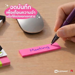 Elephant กระดาษโน๊ต กระดาษโน๊ตกาวในตัว อินเด็กซ์นีออน 12x50 มม. 80 แผ่น จำนวน 1 ชิ้น
