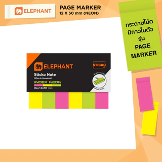 Elephant กระดาษโน๊ต กระดาษโน๊ตกาวในตัว อินเด็กซ์นีออน 12x50 มม. 80 แผ่น จำนวน 1 ชิ้น