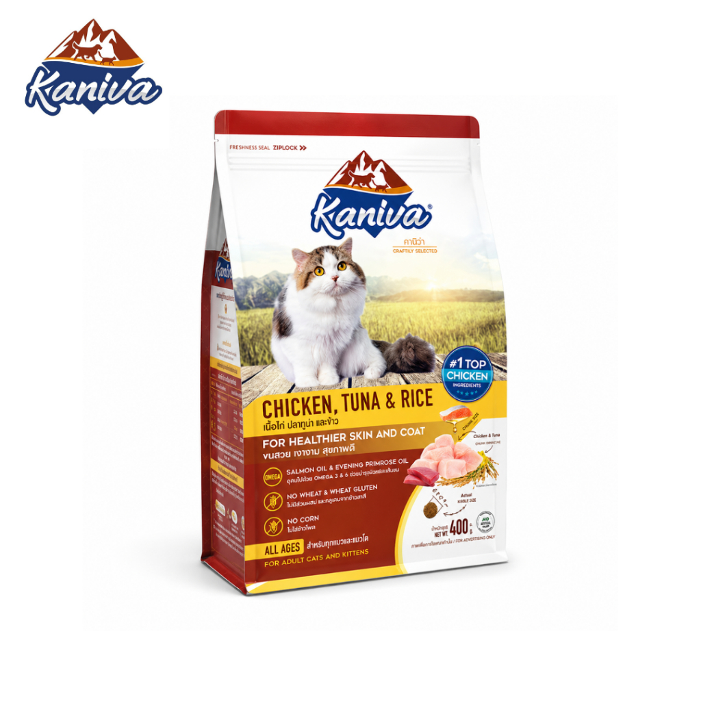 Kaniva อาหารแมวสูตรไก่ ทูน่าและข้าว 400g บำรุงขนผิว สุขภาพดีทุกวัย Chicken Formula Petus Kingkaew