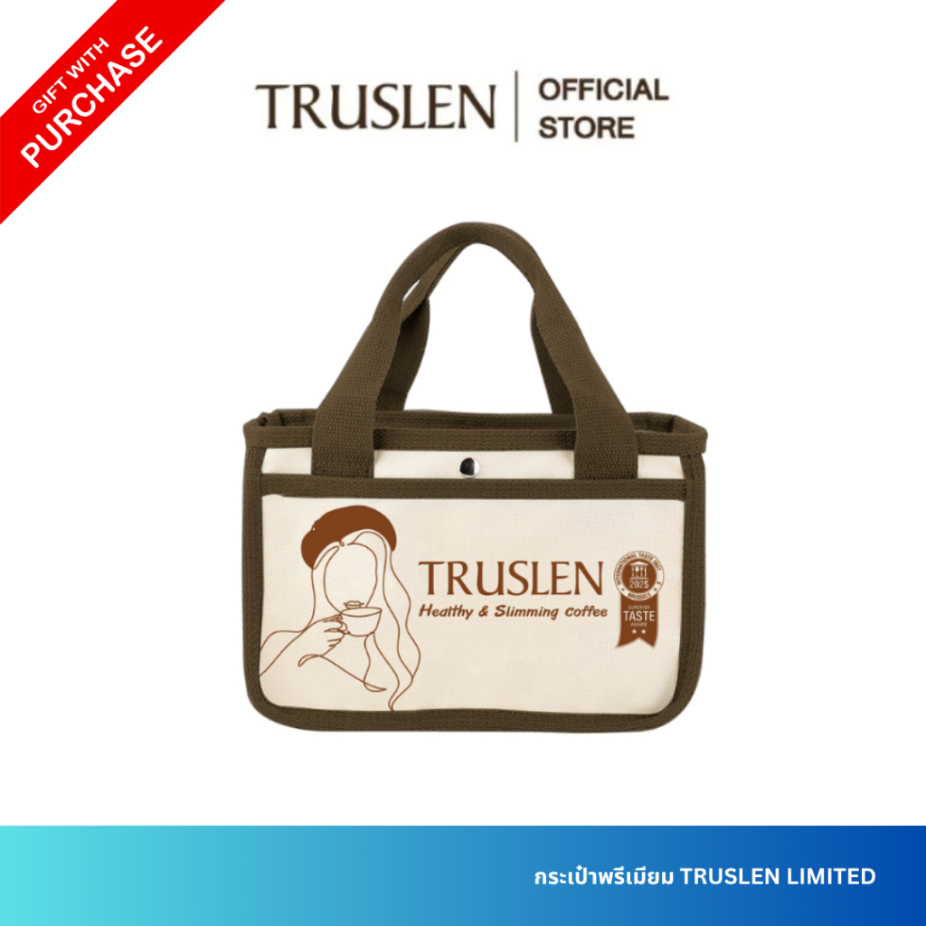 (Free Gift) กระเป๋าพรีเมียม TRUSLEN LIMITED