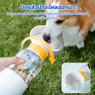 ถ้วยน้ำดื่มสัตว์เลี้ยงกลางแจ้ง ถ้วยสุนัขและแมว ขวดน้ำดื่มสัตว์เลี้ยงแบบพกพา ถ้วยน้ำแมว น้ำดื่มเก็บเมล็ดพืชสามารถ