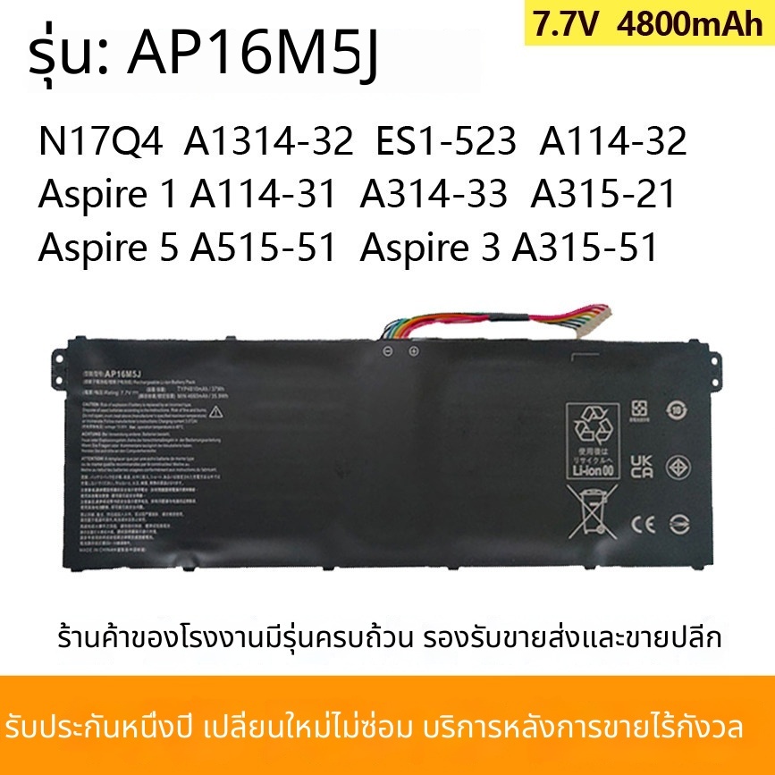 สำหรับ Acer A315-21 A315-55 N17Q2 N18Q13 AP16M5J / 4J แบตเตอรี่แล็ปท็อป