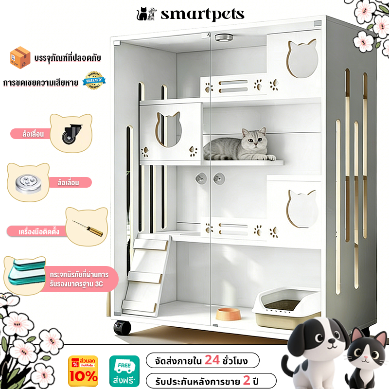 Cat Villa วิลล่าไม้เนื้อแข็งตู้แมว วิลล่าแมว กรงแมว กรงขังแมว บ้านแมว วิลล่าแมวไม้ บ้านแมวขนาดใหญ่ กรงสัตว์เลี้ยง