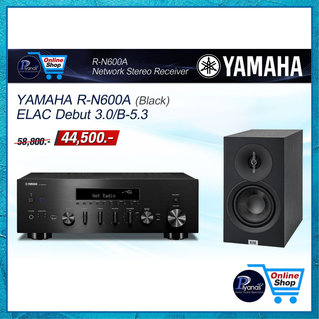 YAMAHA : R-N600A (BLACK)/(SILVER) + ELAC DEBUT 3.0/B-5.3 /Piyanas electric/ปิยะนัส อิเล็คทริคส์