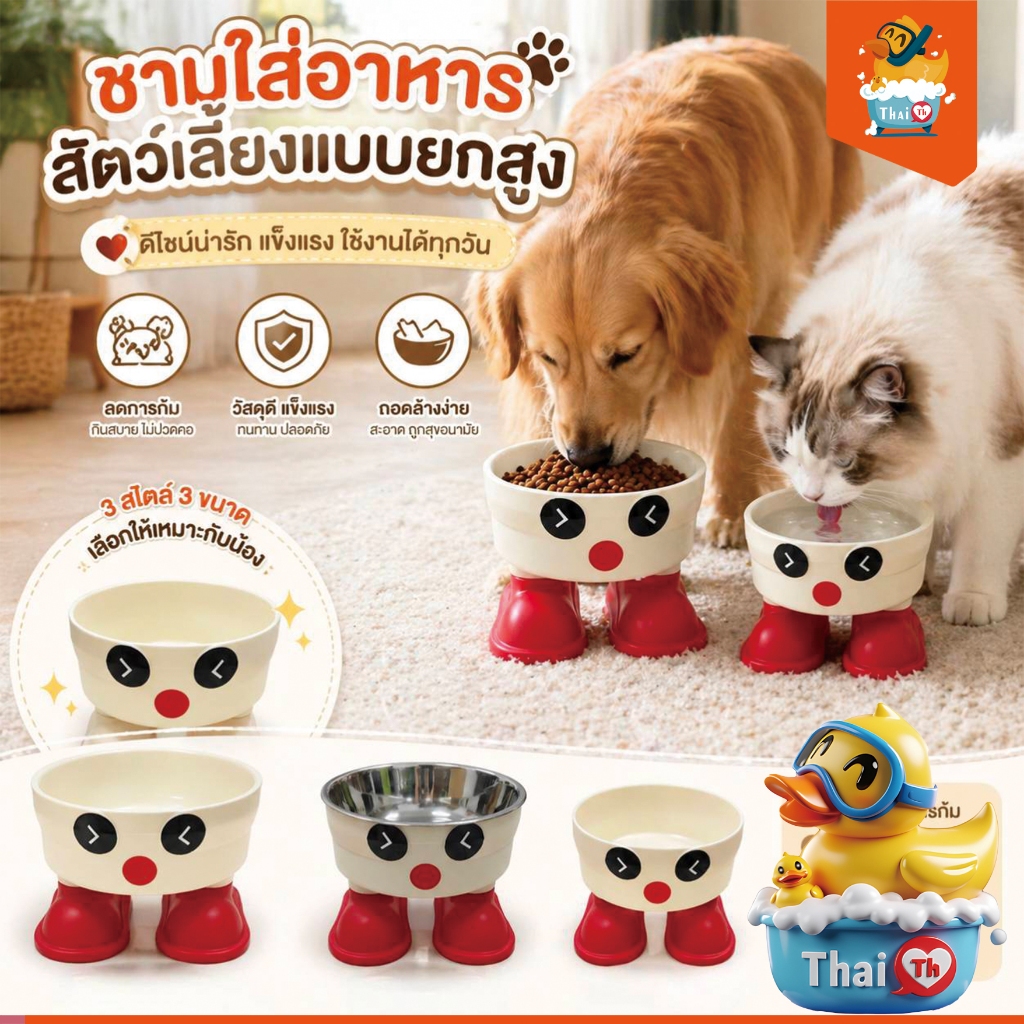 Thai.th ชามใส่น้ำ ชามใส่อาหารชามอาหารและน้ำสำหรับสัตว์เลี้ยงดีไซน์น่ารักรูปทรงตัวการ์ตูน  Robotbowl