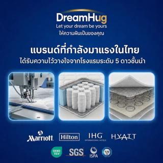 DreamHug ที่นอนพ็อกเก็ตสปริง หนา8นิ้ว เย็นสบาย การรองรับสรีระ ไม่เกิดเสียงรบกวน ขนาด 3.5/4/5/6 ฟุต