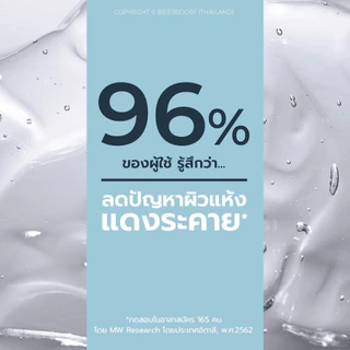 [เซตสุดคุ้ม] Eucerin OMEGA ATO-CALMING FACE CREAM DOUBLE PACK ยูเซอริน โอเมก้า อะโท-คาล์มมิ่ง เฟซ ครีม ดับเบิ้ล แพ็ค