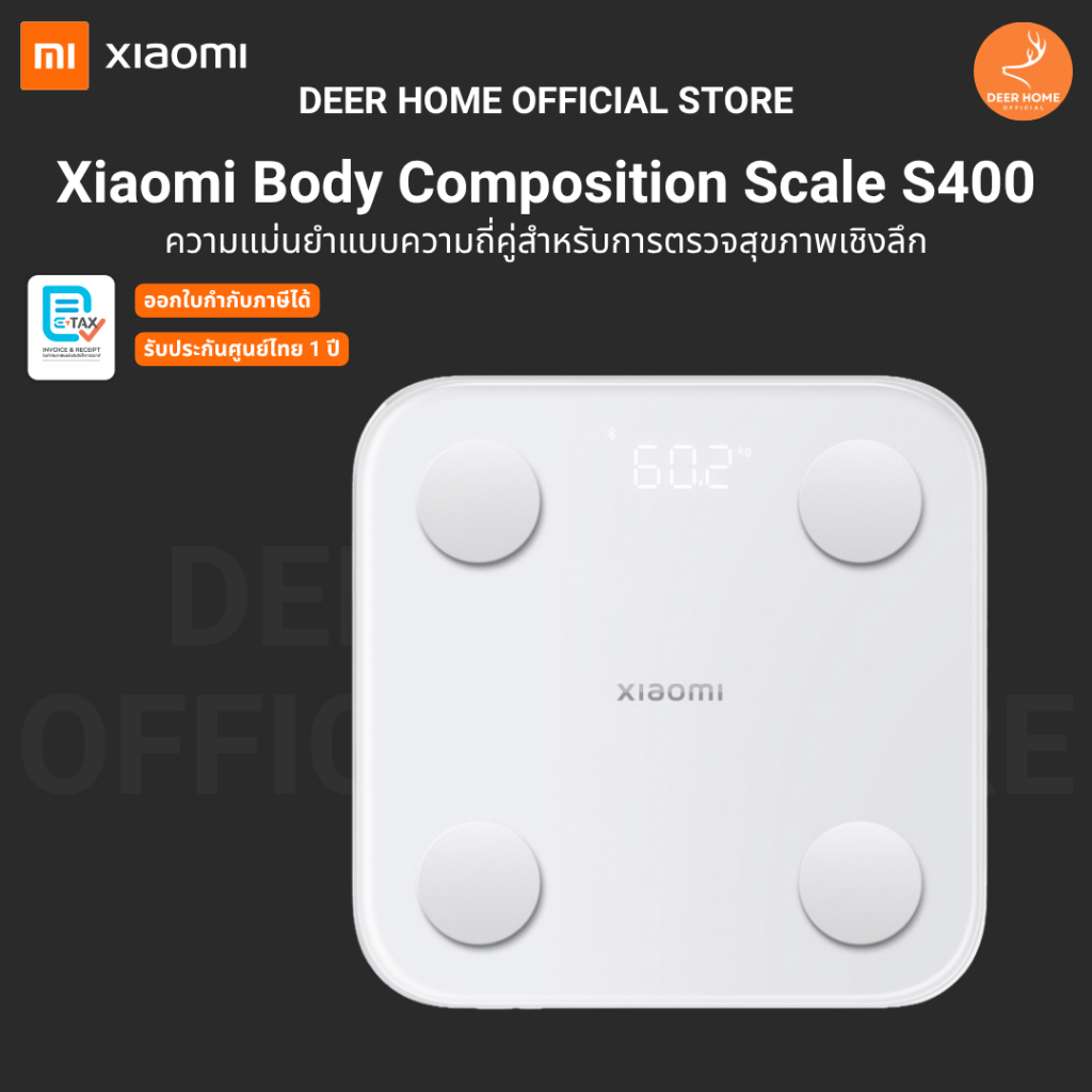 Xiaomi Mi Body Composition Scale S400 เครื่องชั่งน้ำหนักอัจฉริยะ เครื่องชั่งดิจิตอล ประกันศูนย์ 1 ปี