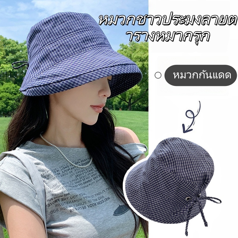 Hotcap จัดส่ง 💕หมวกปีกกว้างลายสก็อตสไตล์ญี่ปุ่นสำหรับผู้หญิง เนื้อผ้าบางเบา ระบายอากาศได้ดี และใช้งานได้หลากหลายในฤดูร้อ