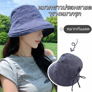 Hotcap จัดส่ง 💕หมวกปีกกว้างลายสก็อตสไตล์ญี่ปุ่นสำหรับผู้หญิง เนื้อผ้าบางเบา ระบายอากาศได้ดี และใช้งานได้หลากหลายในฤดูร้อ