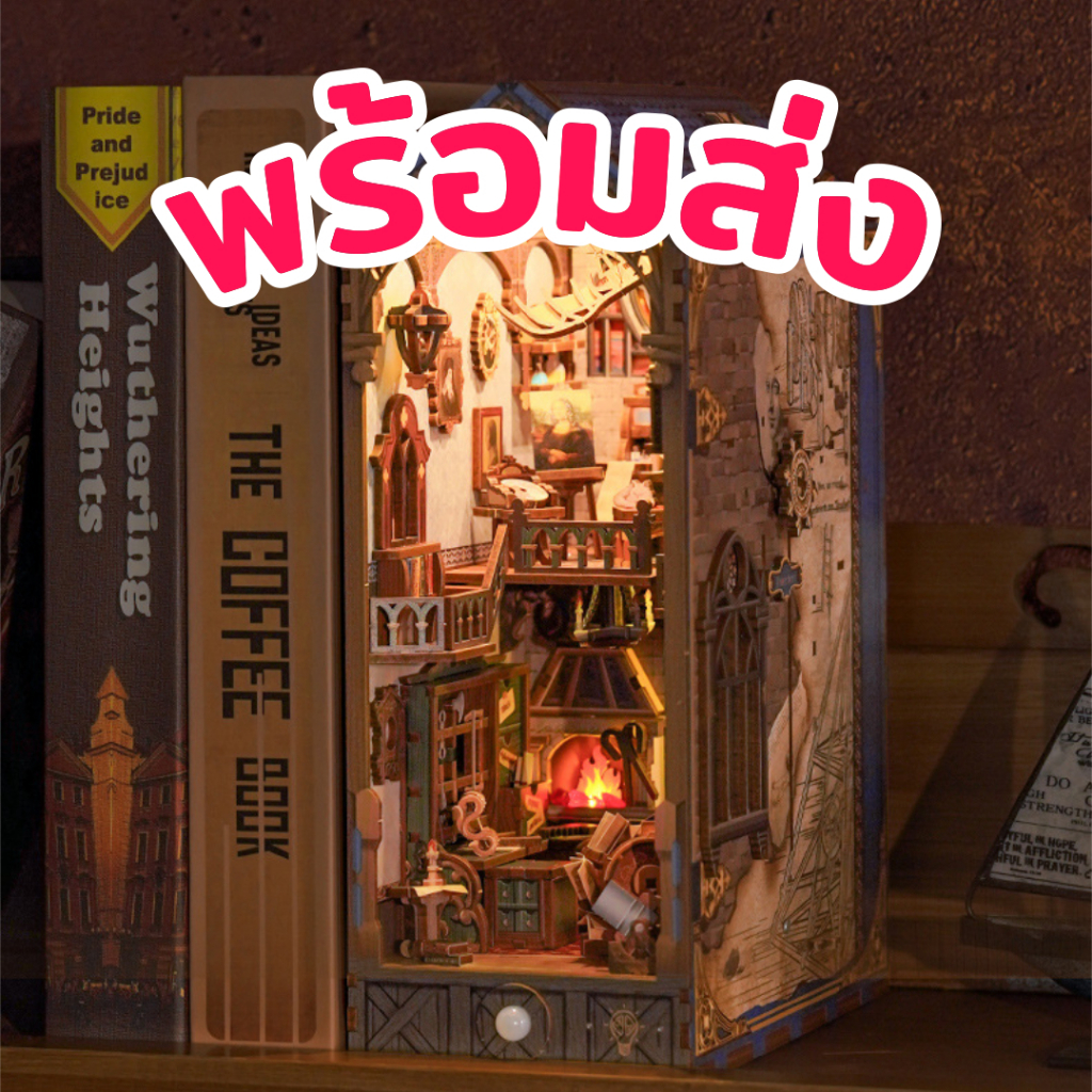 [พร้อมส่ง] EN.ver 🔖 กล่องคั่นหนังสือ Book Nook DIY Leonardo da Vinci ของเล่น ของขวัญ Tonecheer TQ135