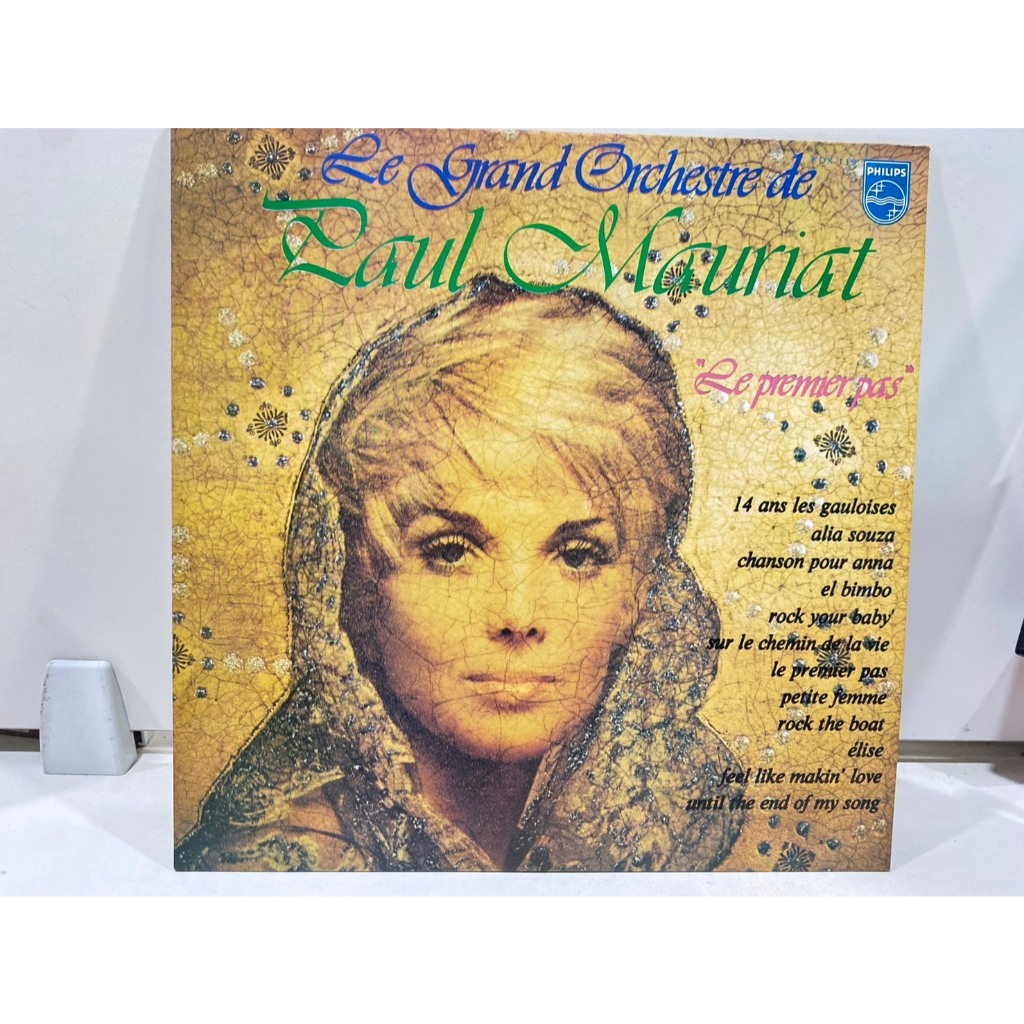1LPVinyl Records แผ่นเสียงไวนิล Le Grand Orchestre de Laul Mauriat//Le Grand Orchestre de Laul Mauri