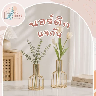 นอร์ดิกแจกัน แจกันเหล็ก แจกันพลาสติกจําลอง สไตล์นอร์ดิก เรียบง่าย สร้างสรรค์ สําหรับตกแต่งโต๊ะ มินิมอล