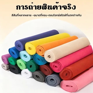 พรมลูกฟูก พรมอัดเรียบ หน้ากว้าง 2 เมตร หนา 2 มม.ปูพื้นบ้าน งานอีเว้นท์ งานแต่งงาน ✅พรมอัดเรียบ แผ่นปูพื้น พรม พรมปูพื้น