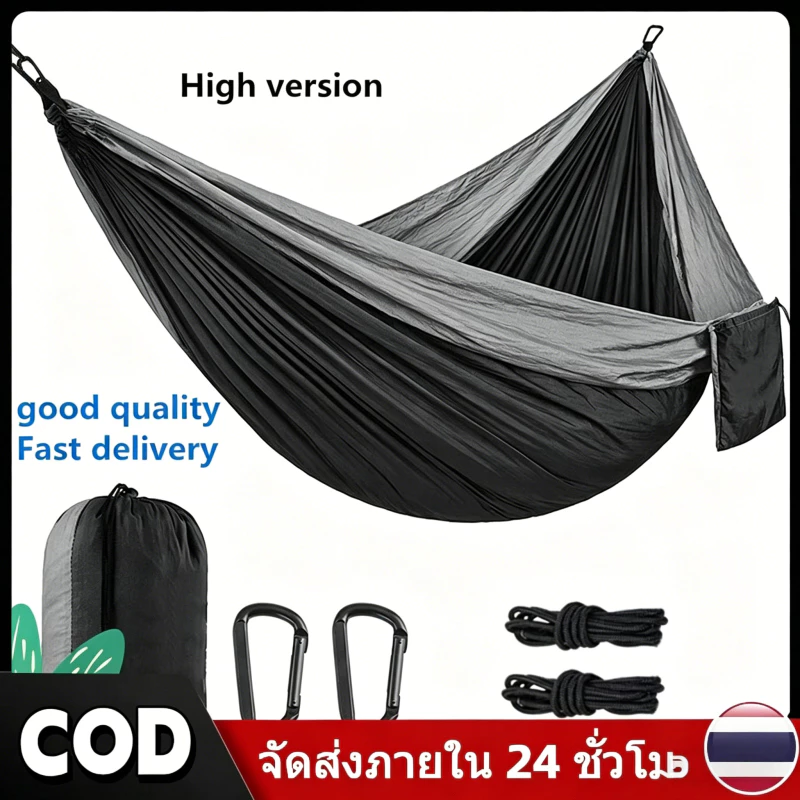 【COD】เปลญวนผู้ใหญ่ 270x140ซม. รับน้ำหนัก300กก. พร้อมสายรัดต้นไม้2เส้น+กระเป๋า ไปแคมป์ปิ้ง ปิกนิก