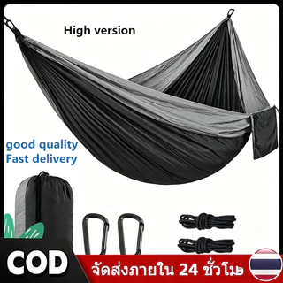 【COD】เปลญวนผู้ใหญ่ 270x140ซม. รับน้ำหนัก300กก. พร้อมสายรัดต้นไม้2เส้น+กระเป๋า ไปแคมป์ปิ้ง ปิกนิก