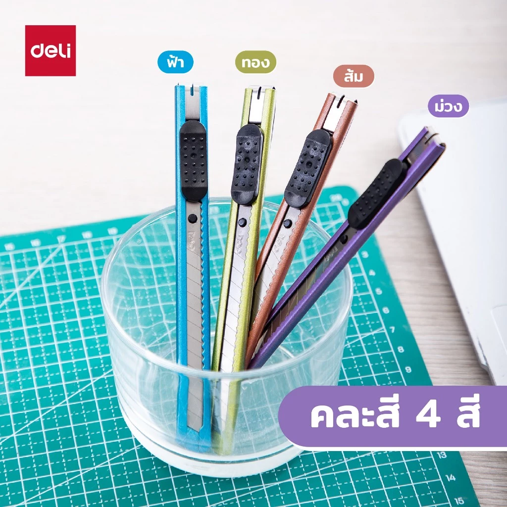 มีดคัตเตอร์พกพาโลหะ Deli 2066 ขนาดเล็ก แข็งแรง หักได้ 12 ครั้ง ใช้งานอเนกประสงค์ Cutter thumbnail 4