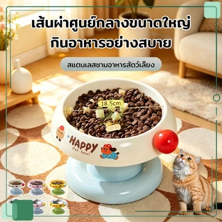 ชามอาหารสัตว์เลี้ยง Pet Bowl ชามสแตนเลส​ ชามสุนัข ชามอาหารแมว ฐานกันลื่น ป้องกันการเลื่อนขณะกินอาหาร ถอดออกได้ 3 สี