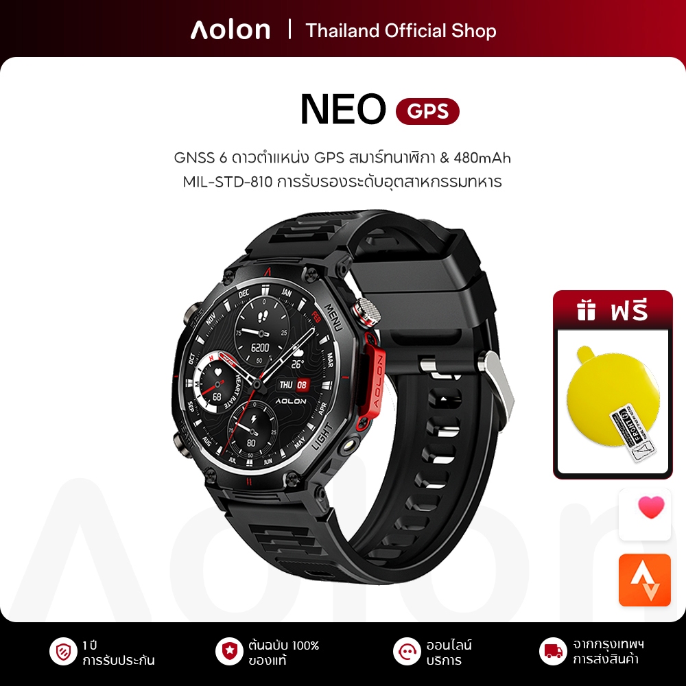 Aolon NEO GPS สมาร์ทวอทช์ GNSS 6 ตำแหน่งดาว smartwatch 480mAh นาฬิกาออกกำลังกาย IP68 กันน้ำ นาฬิกา ซ