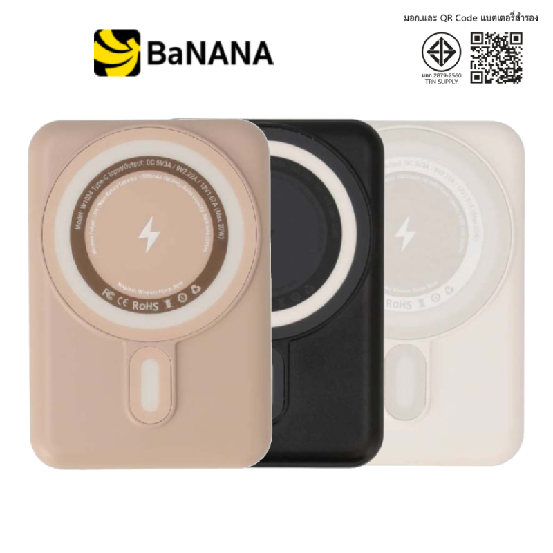[โปรโมชั่นราคาพิเศษ] พาวเวอร์แบงค์ Blue Box MiniMag 10,000 mAh Magnetic BB-PB10Mag (CCC) by Banana IT