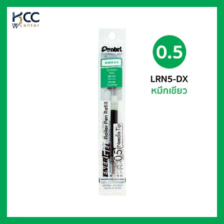 ไส้ปากกา ไส้ปากกาเจล Pentel Energel รุ่น LRN5 0.5มม./LR7 0.7มม รีฟิล หมึกสี (จำนวน1ชิ้น)