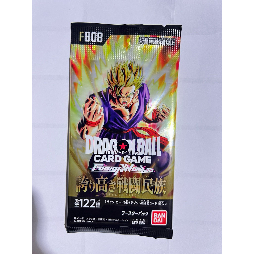 Dragonball FB08 ของแท้100%