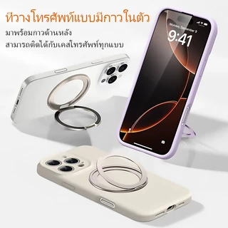 CrashStar หมุนได้ 360° ได้พร้อมกาวในตัว ที่วางแหวนโทรศัพท์โลหะแม่เหล็ก ใช้ได้กับโทรศัพท์ทุกรุ่น