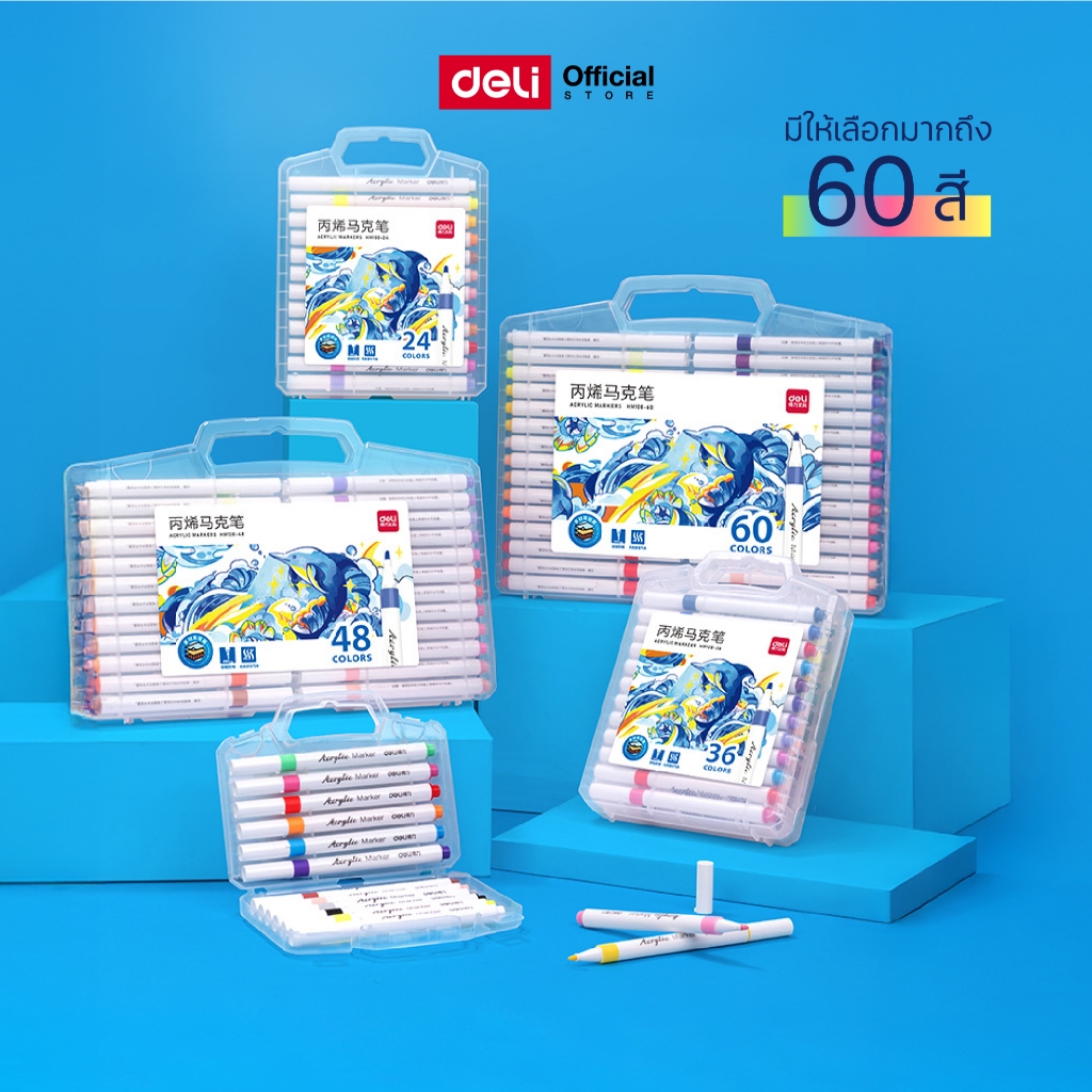 ปากกาอะคริลิค Deli 12/24/36/48/64/80สี กันน้ำ เขียนได้ทุกพื้นผิว เหมาะงานศิลปะและ DIY Acrylic Marker