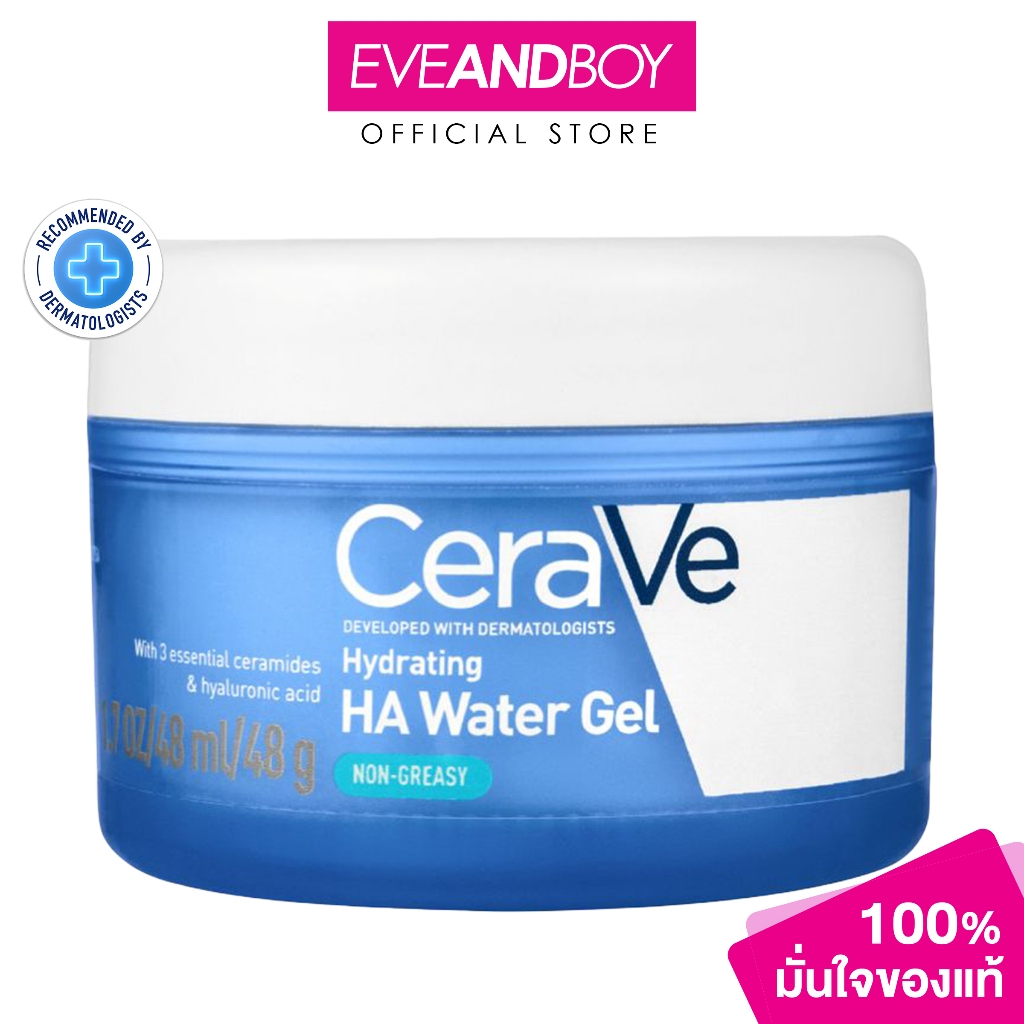 CERAVE - Hydrating Hyaluronic Acid Water Gel (50ml.) เซราวี ไฮเดรติ้ง ไฮยาลูรอนิค แอซิด วอเตอร์ เจล 50 มล.