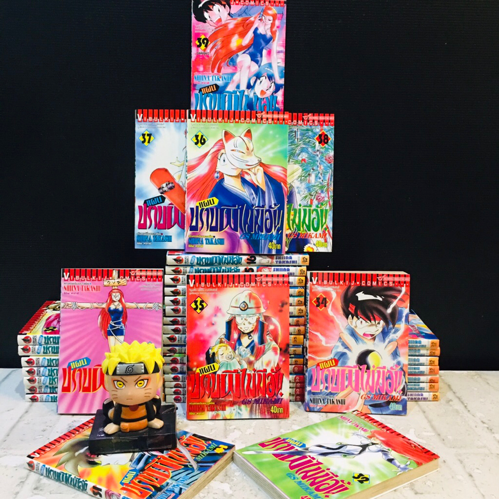 🦇🚦🚦🚦หนังสือการ์ตูนเรื่อง:แผนปราบผีไม่มีอั้น 1-39เล่มจบ  (AC6508)
