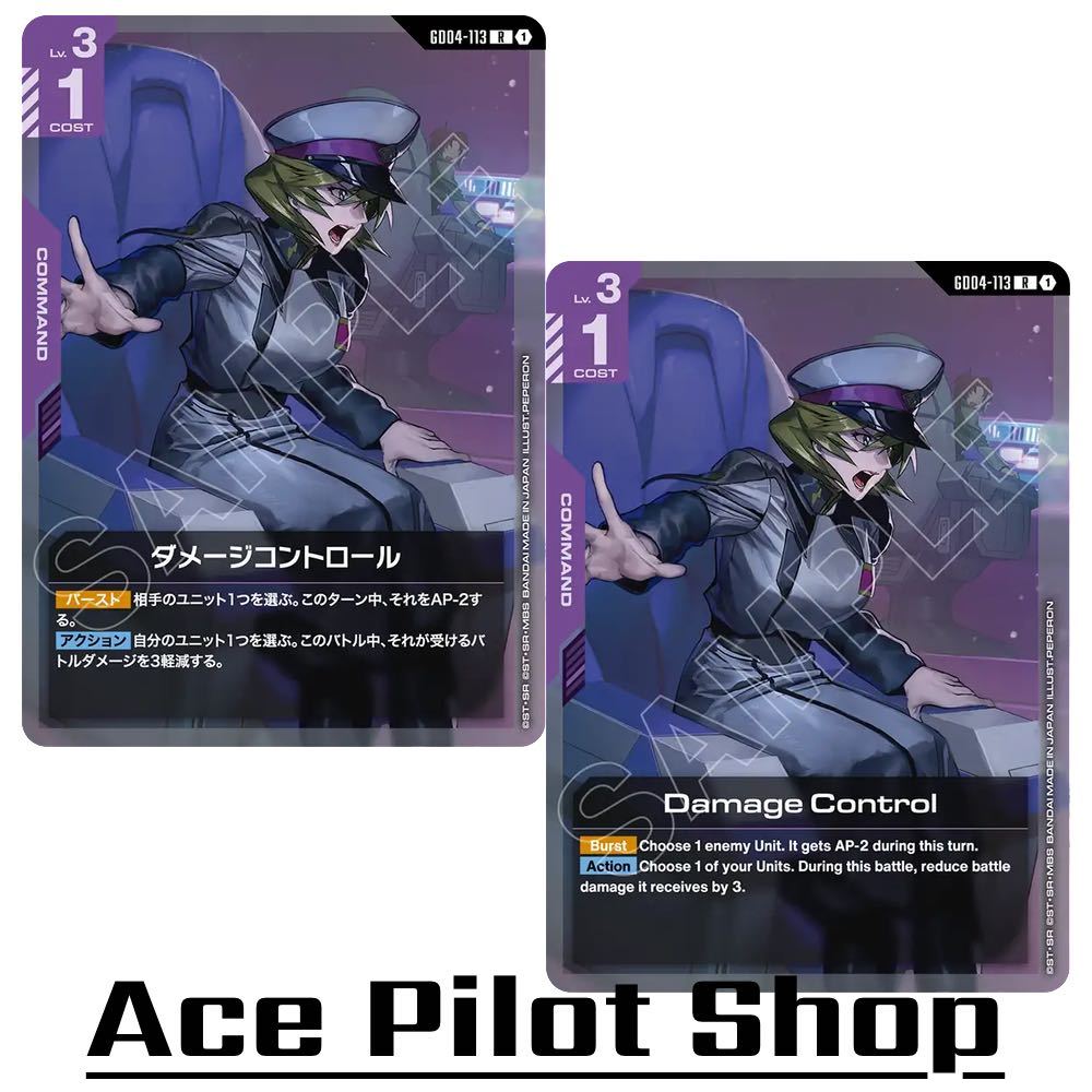 Damage Control (R) Command Purple Lv3 Cost1 Reduce รหัส GD04-113 การ์ดเกม GUNDAM CARD GAME
