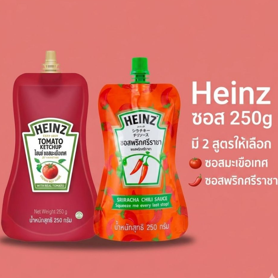 Heinz Tomato Ketchup 250g / Heinz ซอสพริกศรีราชา 250g ซอส Heinz แท้ ซอสจิ้ม ของทอด