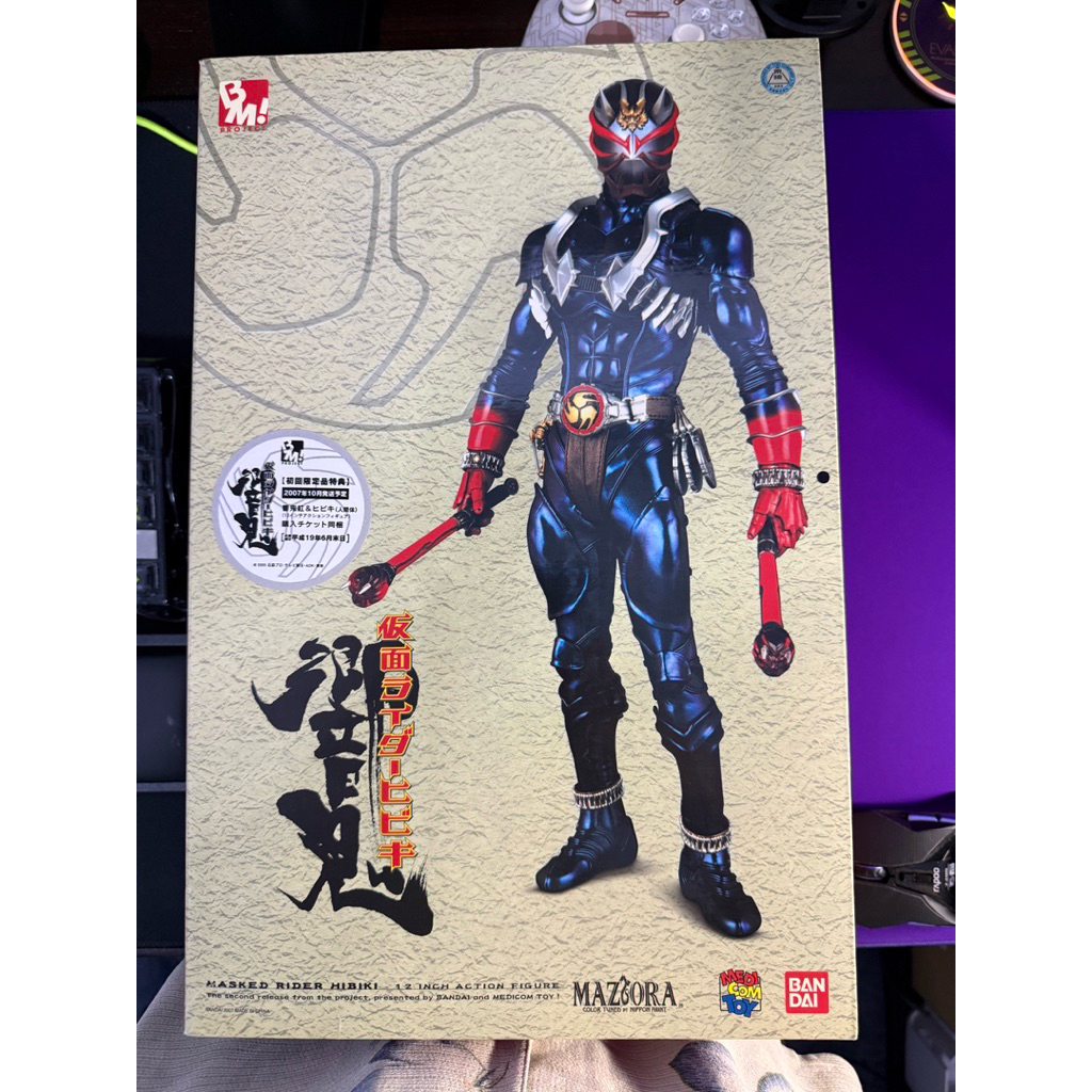 BM Kamen Rider Hibiki