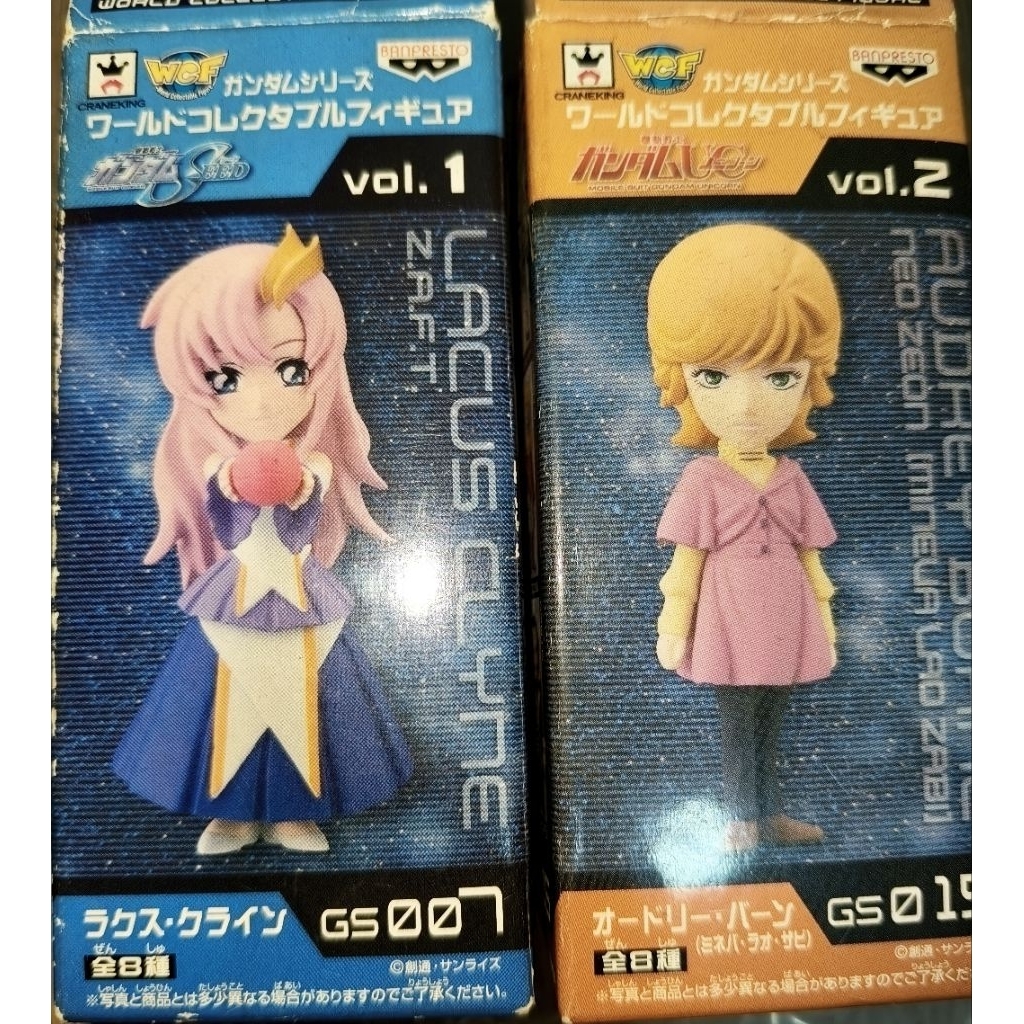 Gundam SEED&Unicorn WCF Vol.1-2 (Meer+Mineva) คู่ มือ1