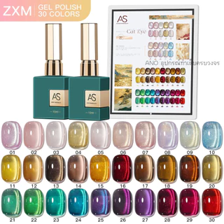 ใหม่ล่าสุด สีทาเล็บเจล แคทอาย จากแบรนด์คุณภาพ 30สี รุ่นขวดเขียว AS Green Bottle Series