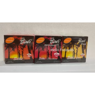 พร้อมส่ง (ปิดชื่อ) ราคาถูกที่สุด รวมถุงยางอนามัย LifeStyles รุ่นฮิต