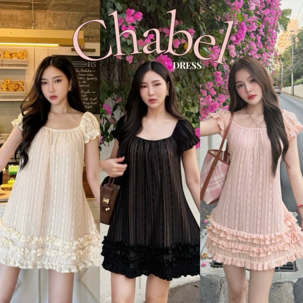 SIRINTRA : CHABEL MINI DRESS