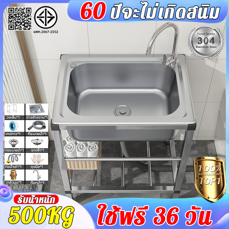 🔥แถมก๊อกน้ำฟรี🔥Global House ซิงค์ล้างจาน สแตนเลส304 อ่างล้างจาน รับน้ำหนัก 500KG แข็งแรง คุ้มมาก