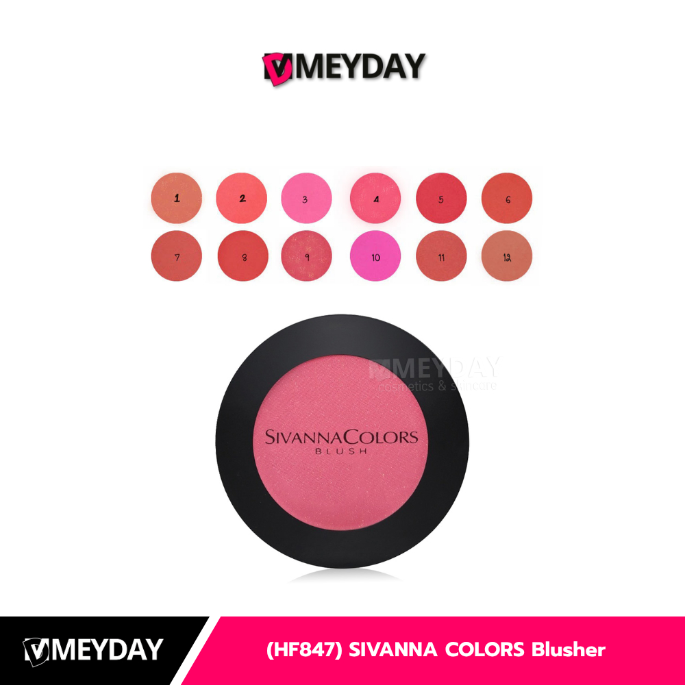 (HF847) SIVANNA COLORS Blusher ซีเวนน่า คัลเลอร์ส บลัชเชอร์ 4g