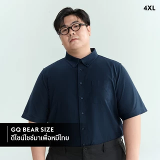 GQ Bear Size Oxford Shirt™ Short Sleeves เสื้อเชิ้ตออกซ์ฟอร์ดแขนสั้นไซซ์ใหญ่พิเศษกันพุงปลิ้น สไตล์คลาสสิก (plus size)