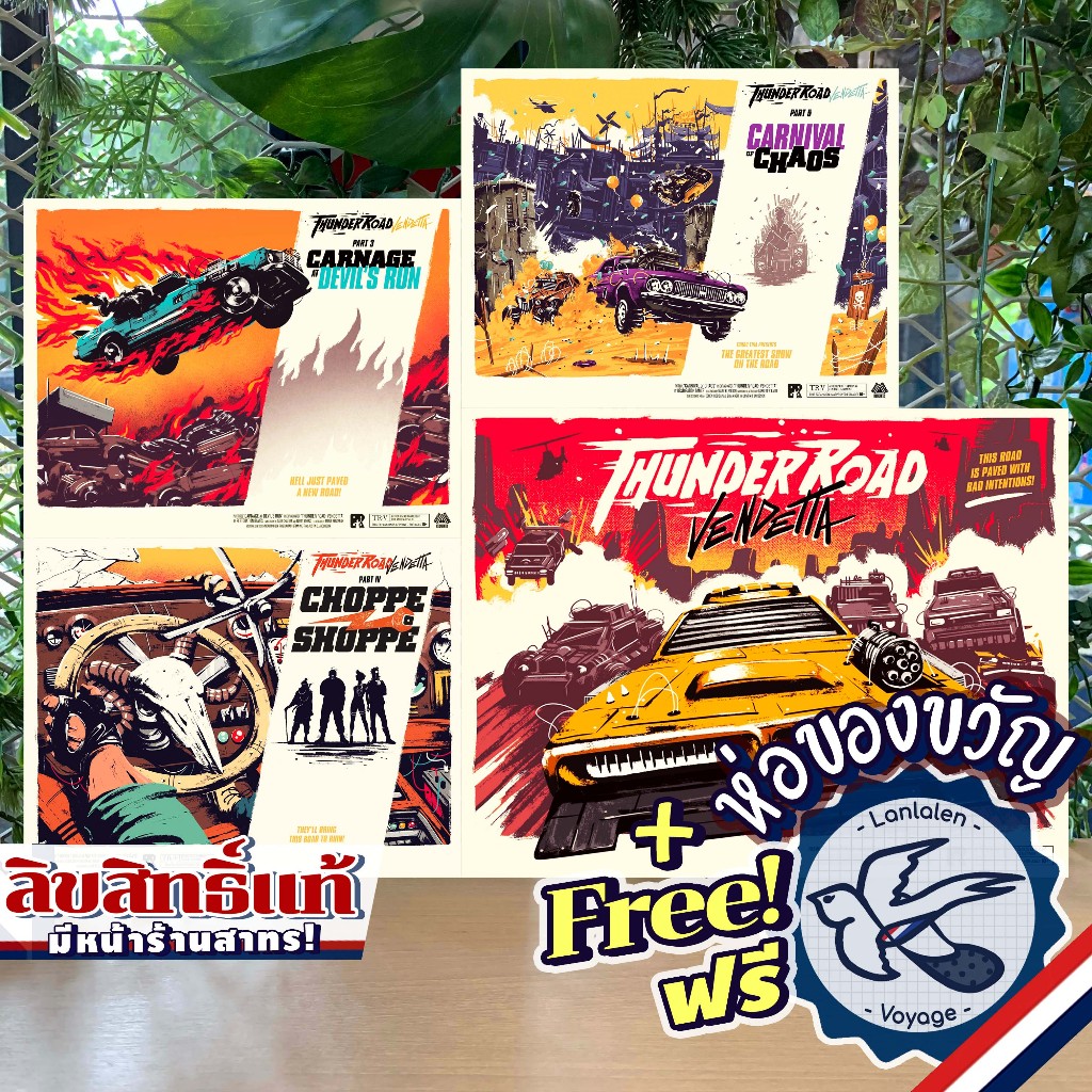 Thunder Road Vendetta / Carnival of Chaos / SWAG Pack / Carnage at Devil's Run / Choppe Shoppe ห่อของขวัญฟรี [Boardgame]