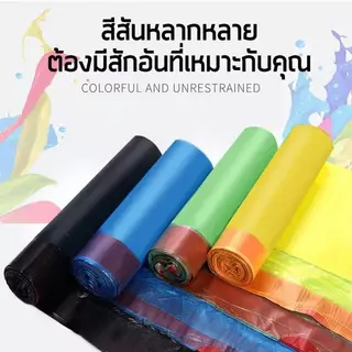 365mallshop LJD05(ร้านไทย)ถุงขยะพลาสติกพร้อมสายหูหิ้ว ขนาด ก.45 * ย.50 Cm. 1ม้วนมี15ถุง (ผลิตภัณฑ์ดูแลบ้าน )