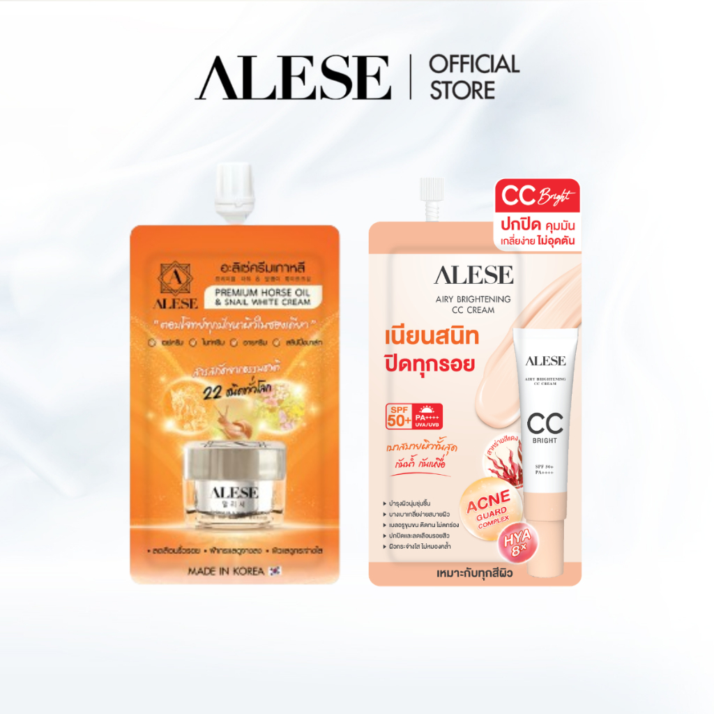 [GWP สินค้าแถม งดจำหน่าย] ครีมเกาหลี 1 ซอง  + ซีซีครีม 1 ซอง