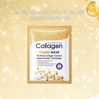 มาส์ก Sadoer Collagen Sheet Mask มาส์กหน้าคอลลาเจน ให้หน้ากระจ่างใส